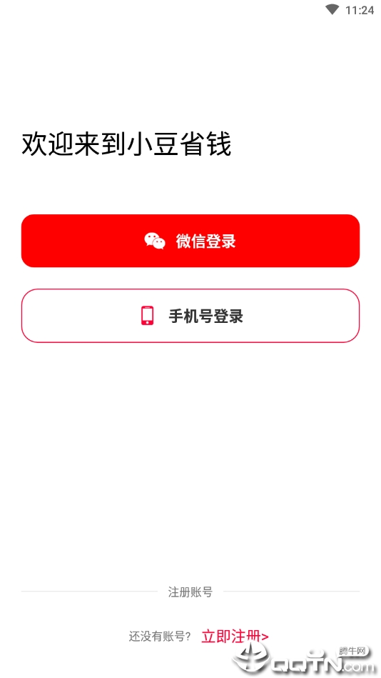 С��ʡǮ