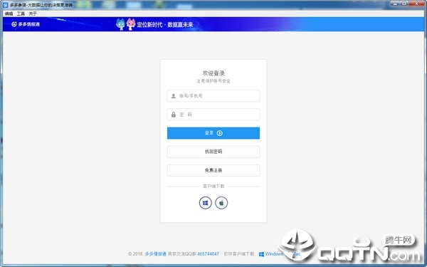 ����鱨ͨ(����ı)