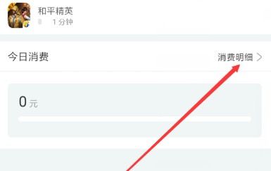 ��ƽ��Ӣ��ô�����˶���Ǯ ��ֵ��¼���Ŀ�