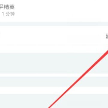 ��ƽ��Ӣ��ô�����˶���Ǯ ��ֵ��¼���Ŀ�