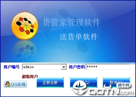 �ܻ�ͨ�ͻ�����ӡ����