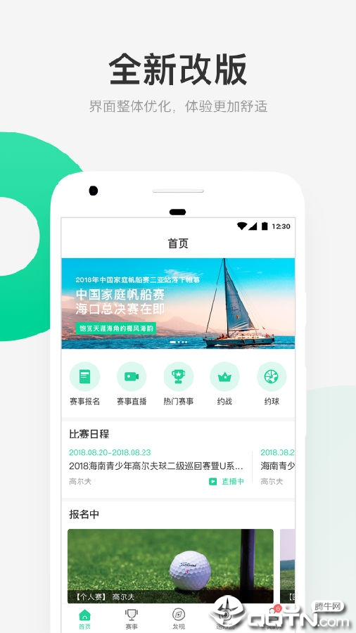 ��ʱ������app