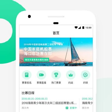 ��ʱ������app