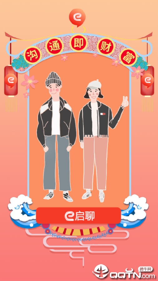 e����app