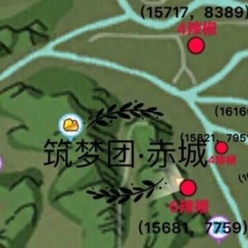 创造与魔法辣椒在哪里多 创造与魔法辣椒位置坐标 创造与魔法辣椒在哪里多 创造与魔法辣椒位置坐标