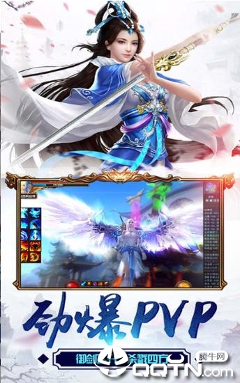 茅山封妖录 茅山封妖录