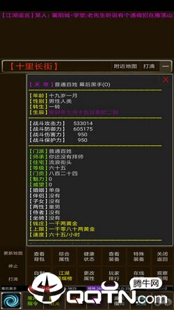 江湖弎 江湖弎