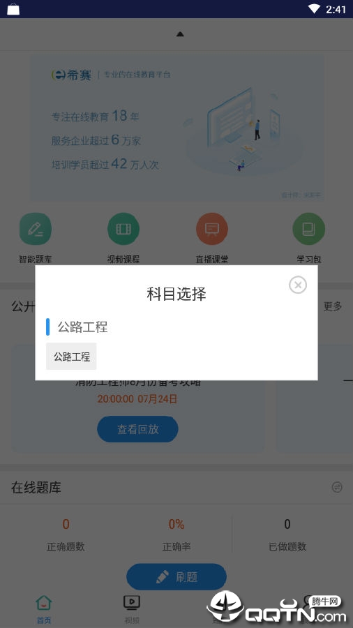 ������·���̿���