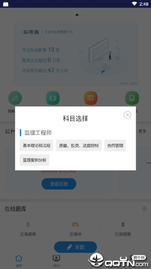 ��������ʦ����