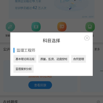 ��������ʦ����