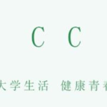 CC��ѧȦ