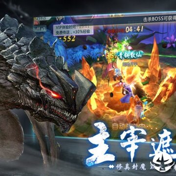 山海经2019内购版 山海经2019内购版