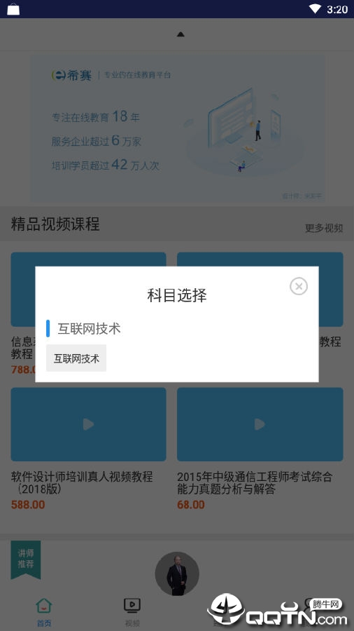 ������������Ƶ�μ�