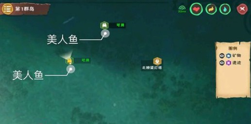 创造与魔法美人鱼鳞片在哪 美人鱼鳞片怎么获得 创造与魔法美人鱼鳞片在哪 美人鱼鳞片怎么获得
