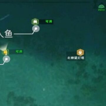 创造与魔法美人鱼鳞片在哪 美人鱼鳞片怎么获得 创造与魔法美人鱼鳞片在哪 美人鱼鳞片怎么获得