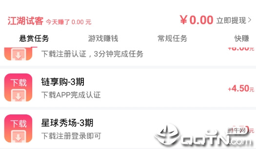 �����Կ�app