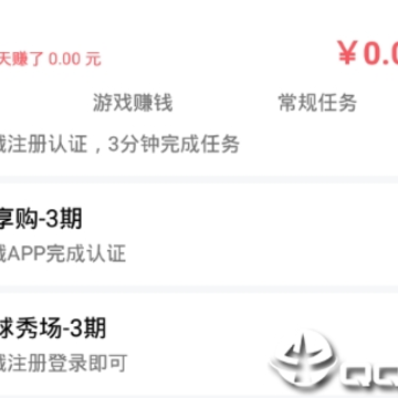 江湖试客app 江湖试客app