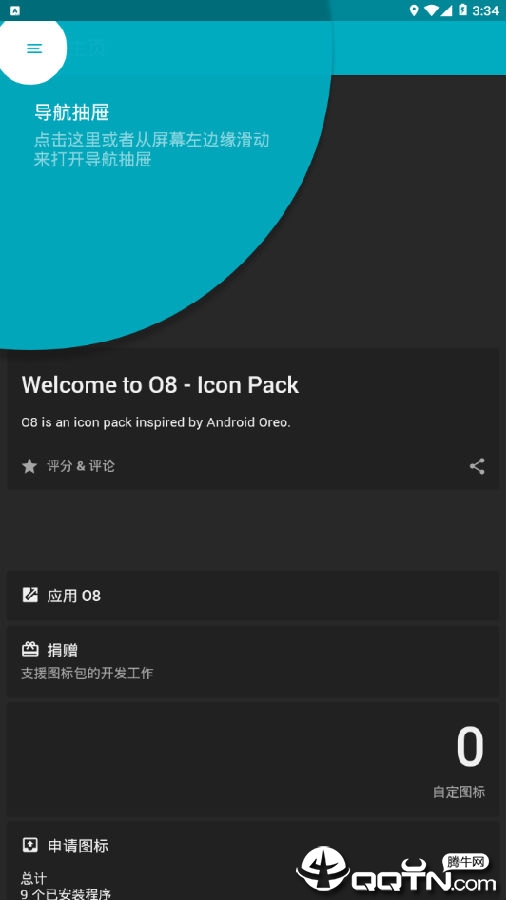 O8ͼ���