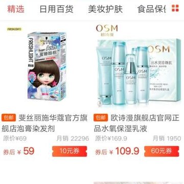 牛品优选 牛品优选