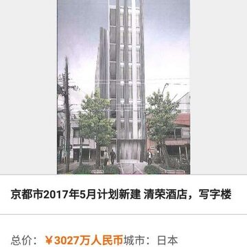 亚洲购房网 亚洲购房网