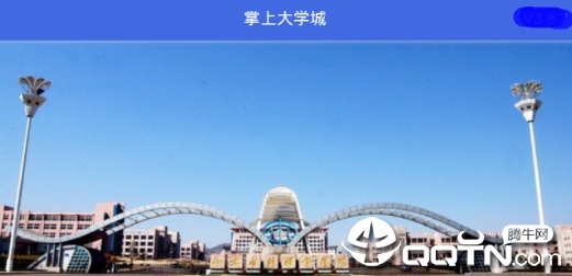 ���ϴ�ѧ��app