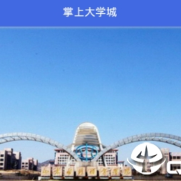 ���ϴ�ѧ��app