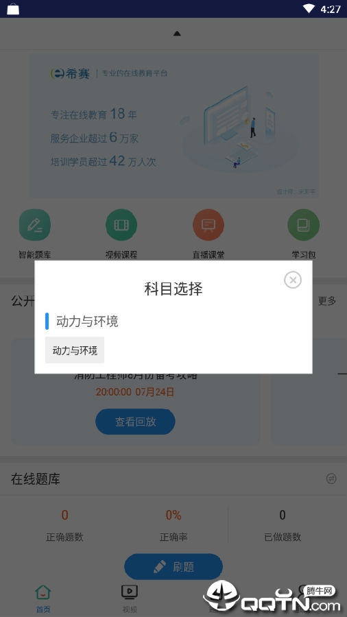 ͨ�Ŷ����뻷������