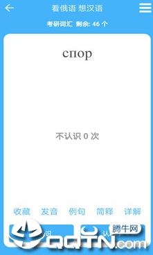 �����ۺϴʵ�app