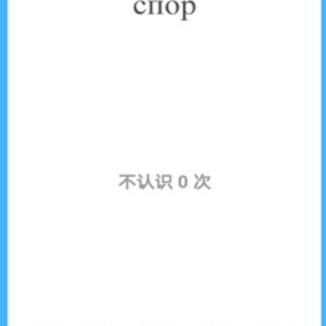 �����ۺϴʵ�app