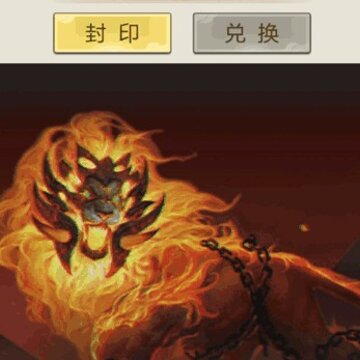 ��Ԫ����ʥ����ô��ӡ ��Ԫ����ʥ����ô��