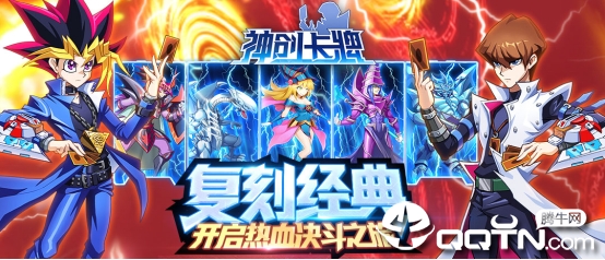 神创卡牌腾讯版 神创卡牌腾讯版