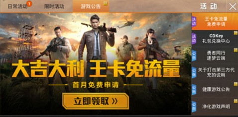 ��Ѷ�������ƽ��Ӣ�������� ��Ѷ�������ƽ��Ӣ��ô��������
