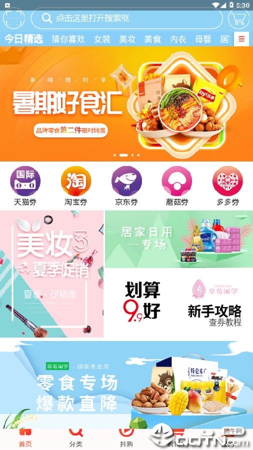 ��ݮͬѧ