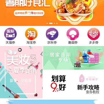 草莓同学 草莓同学