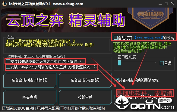 lol�ƶ�֮�ľ��鸨��
