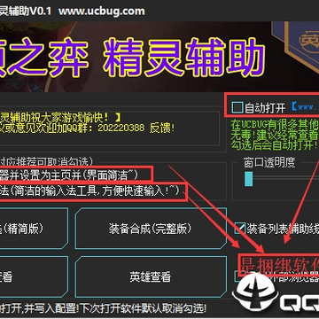 lol�ƶ�֮�ľ��鸨��