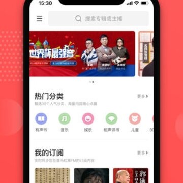 晓雅助手ios版 晓雅助手ios版