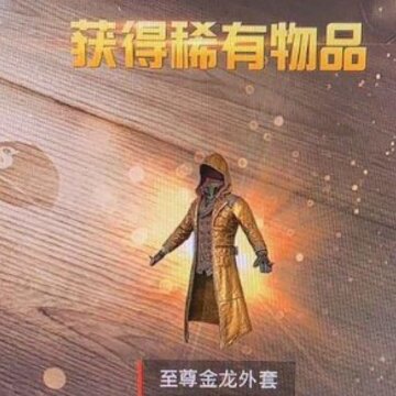 ��ƽ��Ӣ�������������ô��� ���������װ��÷���