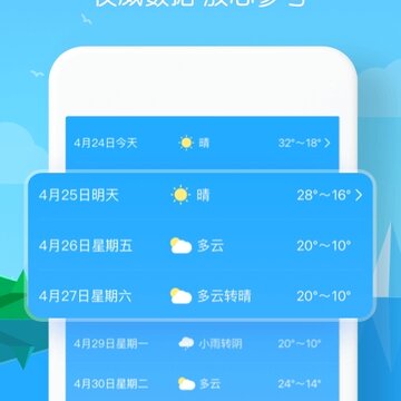 ��������APP