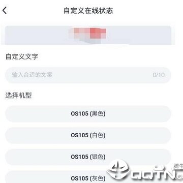 QQ自定义在线 QQ自定义在线