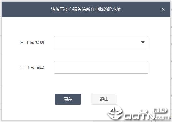小白管家 小白管家