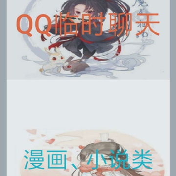 毒华晨MX 毒华晨MX