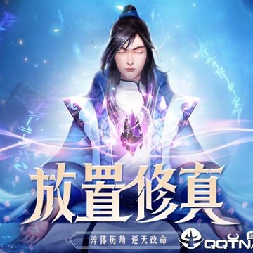 明日飞升BT版 明日飞升BT版