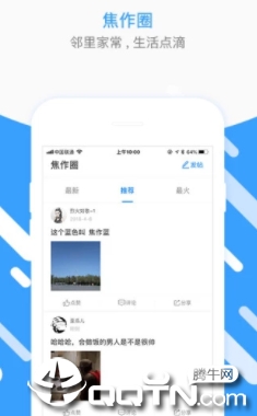 ����Ȧapp
