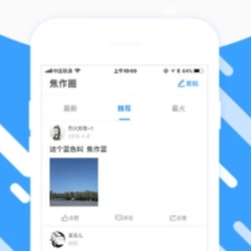 ����Ȧapp