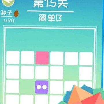 两笔开花 两笔开花