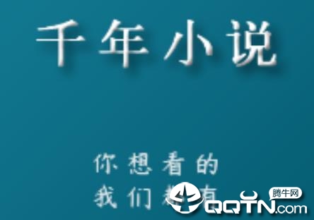 ǧ��С˵