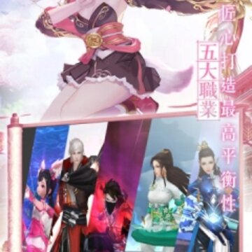 九州缥渺诀BT版 九州缥渺诀BT版