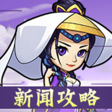 老虎下山华为版 老虎下山华为版