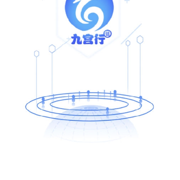 九宫行app 九宫行app